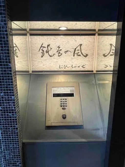 アパート 大阪市メルシアター鈍色の風・最上階デザイナーズルームアパートメント